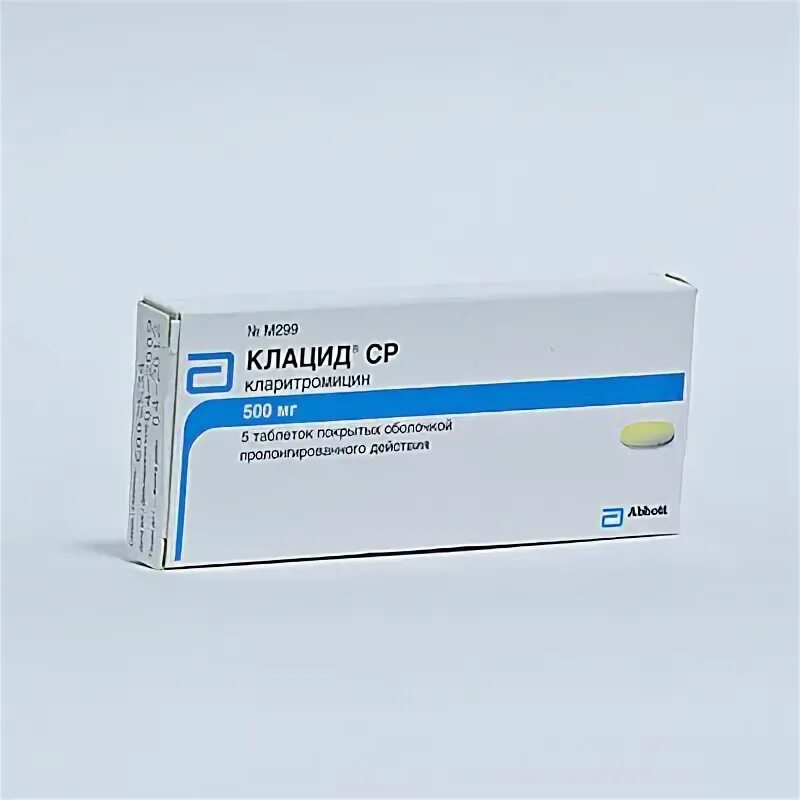 клацид по латыни рецепт. рапамун раствор. клацид на латинском языке. сусп. клацид ср 500 по латыни.