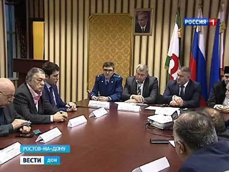 диаспоры дона