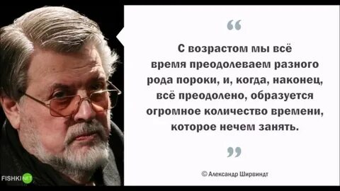 Ширвиндт юмор