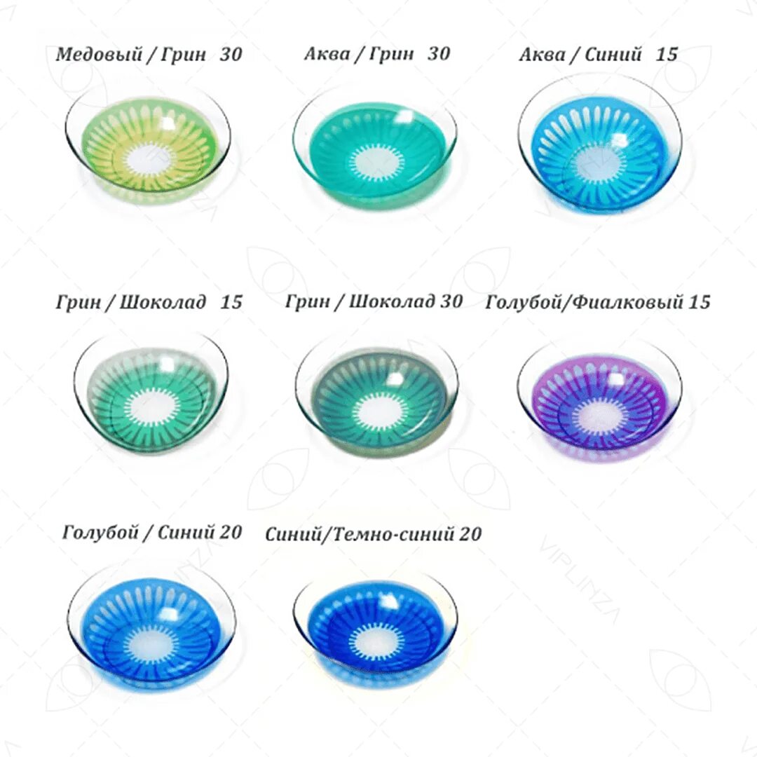 Линзы для глаз для зрения какие лучше. Оттеночные линзы Конкор. Линзы мкл оттеночные. Линзы q2 контактные. Линзы на +4.0 диаметр линз 55.