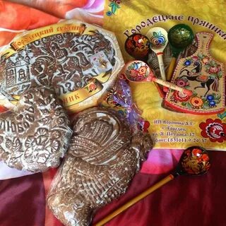 Городец пряники