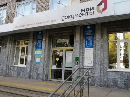 Налоговая салават телефон