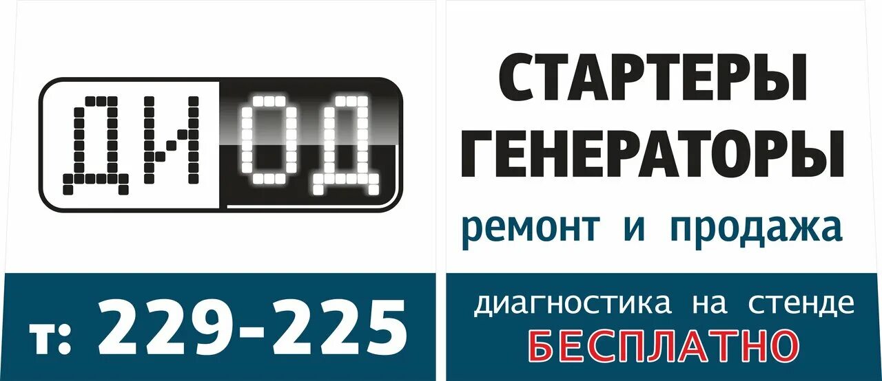 диод чебоксары. гражданская, 47. диод кд243. выпрямительный диод: 1n3492. диод чебоксары.