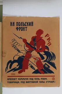 Приравненное к штыку