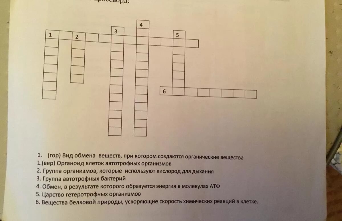 Кроссворд динозавры. Кроссворд про динозавров. Кроссворд по динозаврам. Кроссворд о динозаврах с ответами. Кроссворд про динозавров для детей.