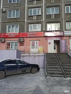 Шахтеров 29