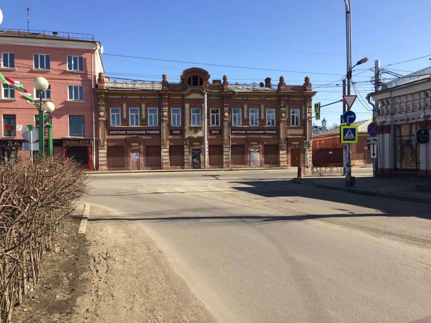 Объявления города иркутска. Улицы иркутска. главная улица иркутска. иркутск улочки. знаменитые улицы иркутска.