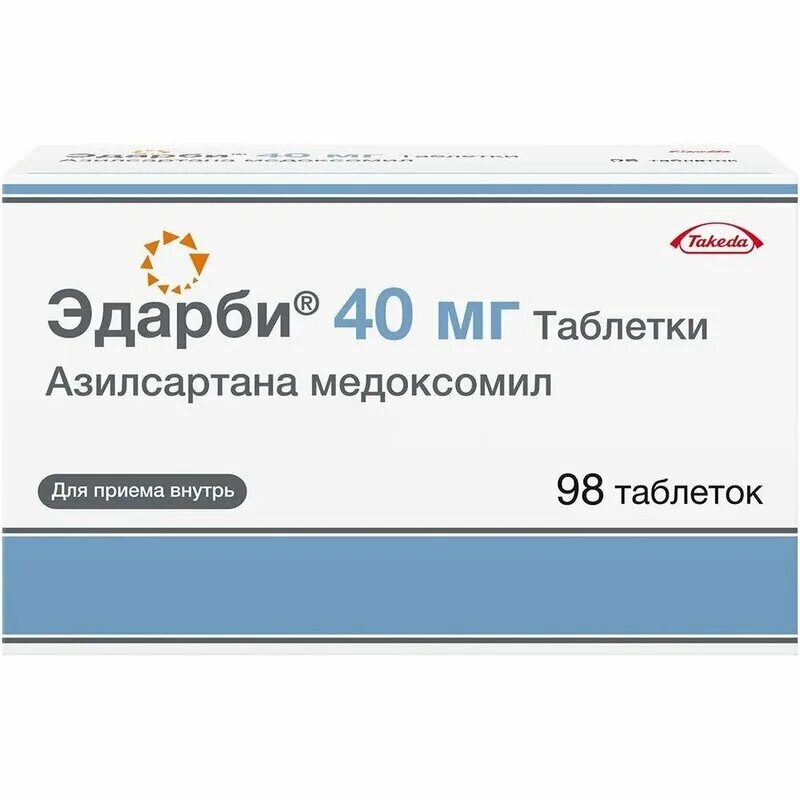 Эдарби действующее вещество. Эдарби таб 40мг 28. эдарби 40 мг таблетки. азилсартан 80 мг. эдарби 80 +25 кло 25.