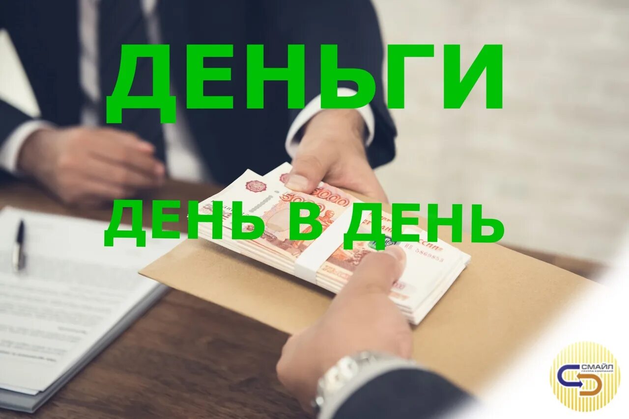 Деньги ночью стулья утром. Деньги стулья. Утром деньги вечером стулья. Утром деньги вечером стулья цитата. Днем деньги вечером стулья.