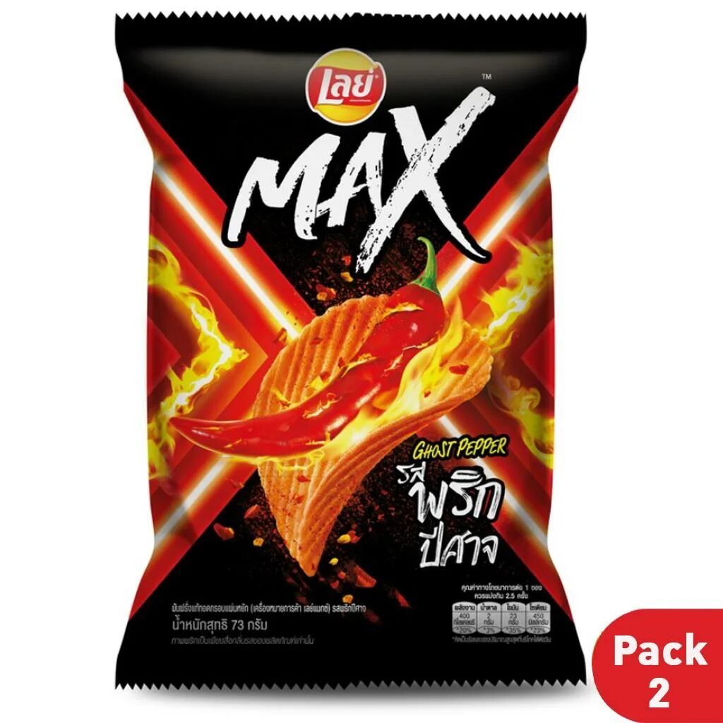 Чипсы тайский перец. Чипсы Maxx. Lays strong Max. Чипсы Ghost Pepper. Картофельные рифлёные чипсы, lay’s, "Maxx".