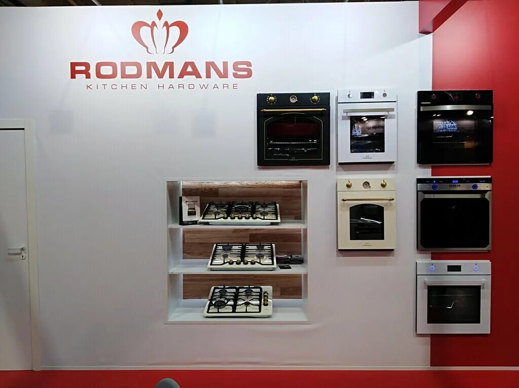 Rodmans бытовая техника. Каменск-шахтинский, ул. Днс ачинск. Магазин бытовой техники каменск шахтинский. Каменск-шахтинский.