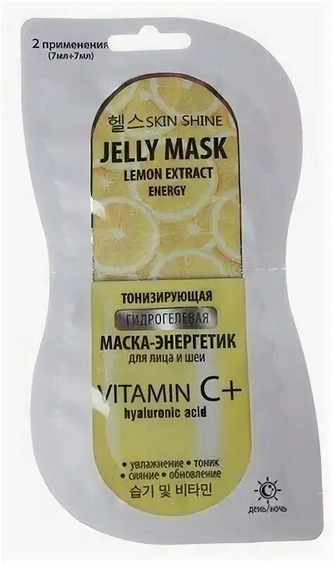 Skin shine маска. Skin Shine маска для лица. Маски скин Шайн ассортимент. Super food маска для лица Skin Shine. Маска из Энергетиков.