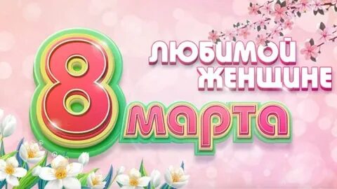 8 мата песня