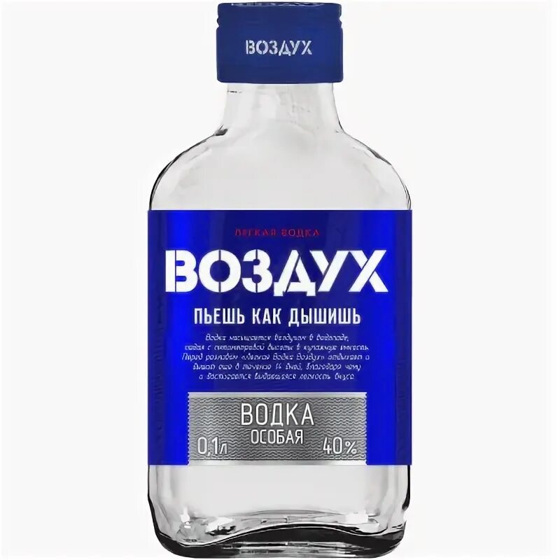 Воздух про отзывы. Воздух про отзывы. Воздух про отзывы. Воздух про отзывы. Воздух значение воздуха задания.