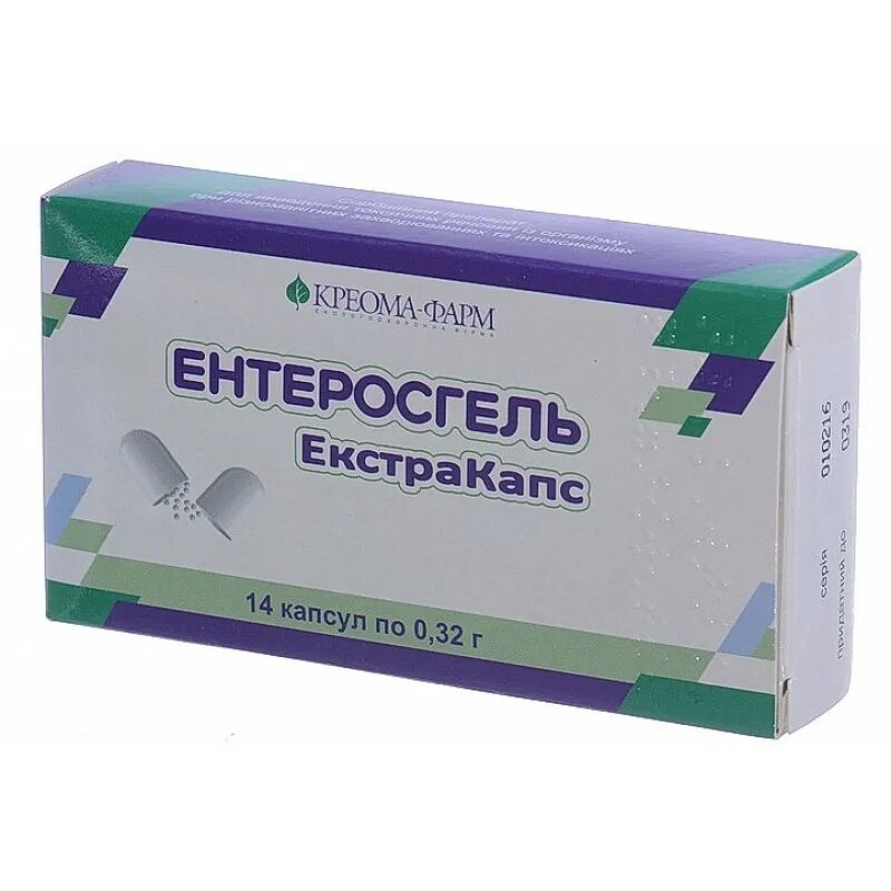 Расперомертол