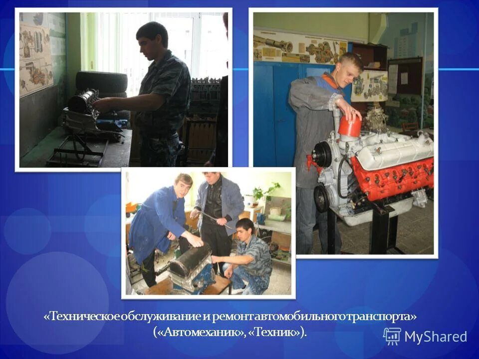 строительные профессии список. дом отвечающий за профессию. дом отвечающий за профессию. строитель проектировщик. дизайнер на стройке.