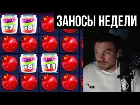 Мазик заносы недели. Мазик канал.