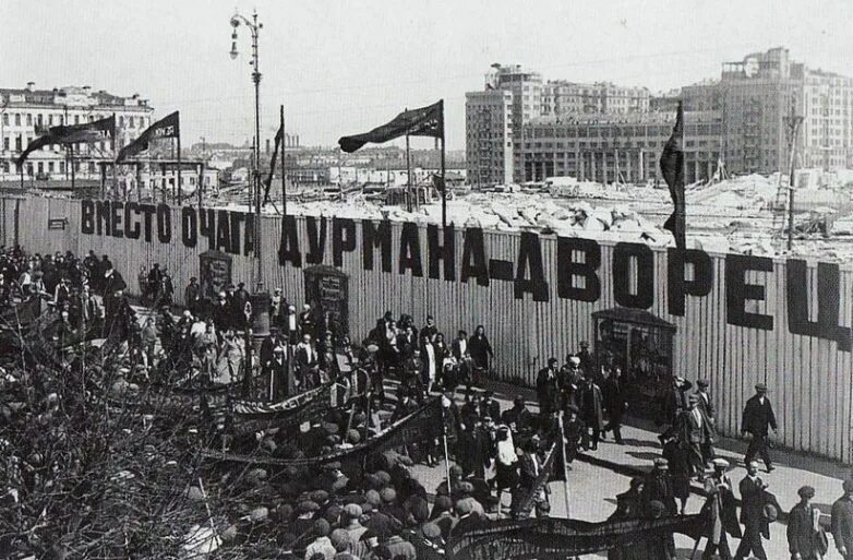 Точка большевик. Храм Христа Спасителя разрушенный в 1931 году. Взрыв храма Христа Спасителя 1931. Храм Христа Спасителя в Москве разрушен в 1930. Храма Христа Спасителя в Москве уничтоженного в 1931г.