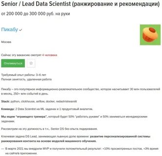 Пикабу 18