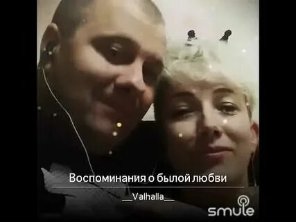 Песню поет помни