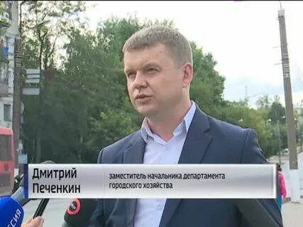 Принимаю киров