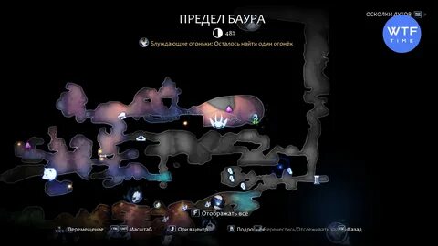 Карты орут