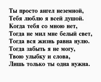 Стихи один не любит