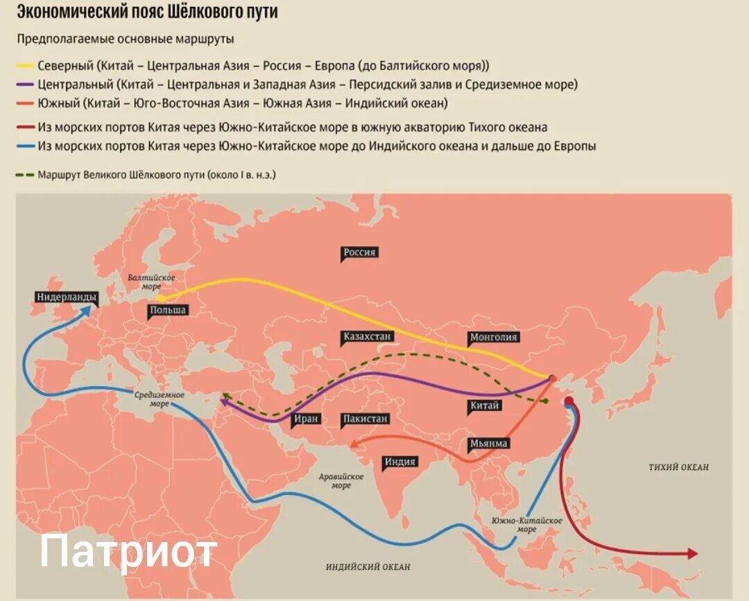 Шёлковый путь 1 пояс один путь. Проект «новый шелковый путь» («Западная Европа – Западный Китай»).. Шелковый путь проект Китая и России. Экономический пояс шелкового пути Китай. Экономический шелковый путь