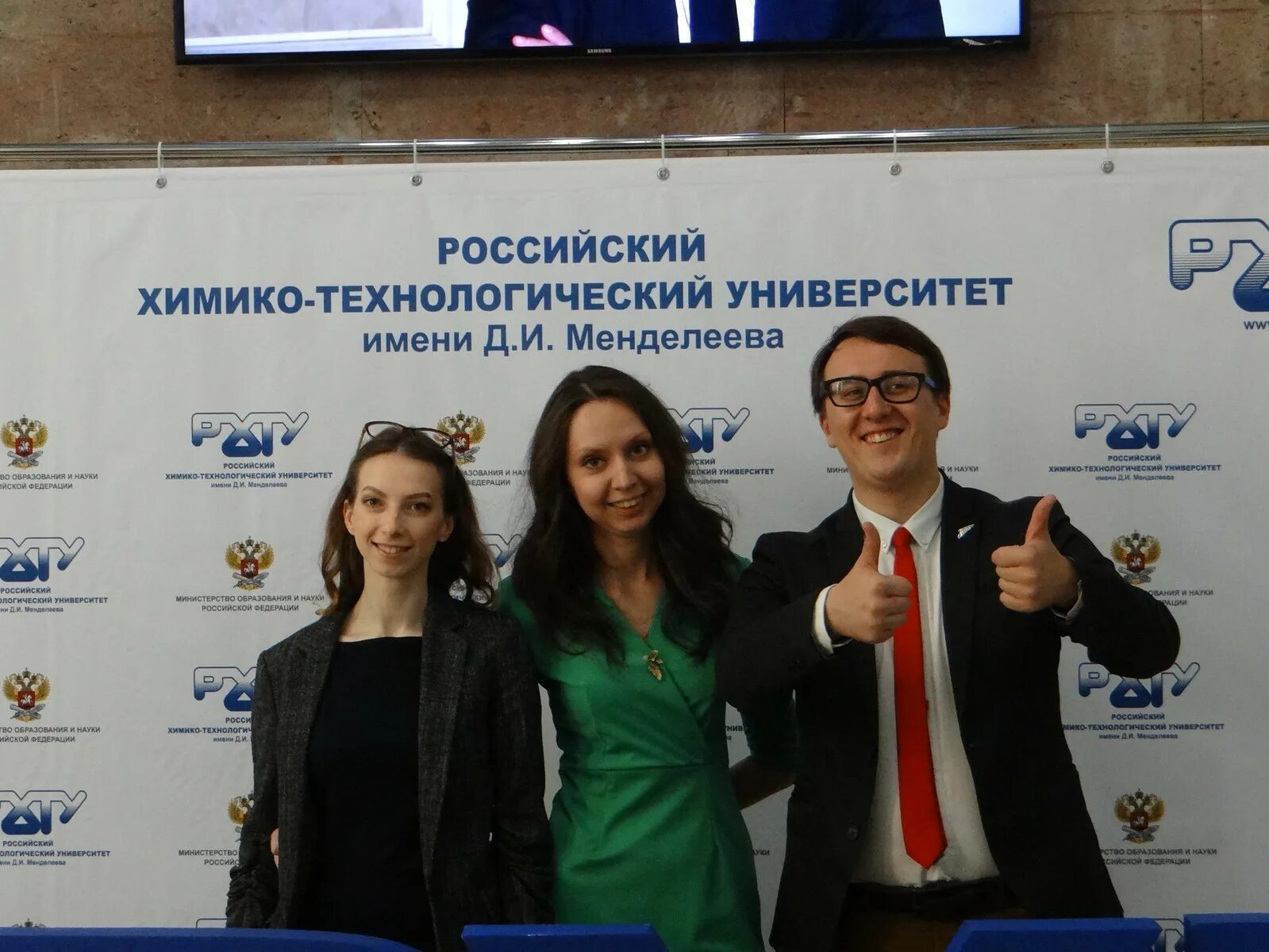 Тушинский комплекс рхту им д. И менделеева. И. Сайт менделеевский москва. Тушинский комплекс рхту им д.