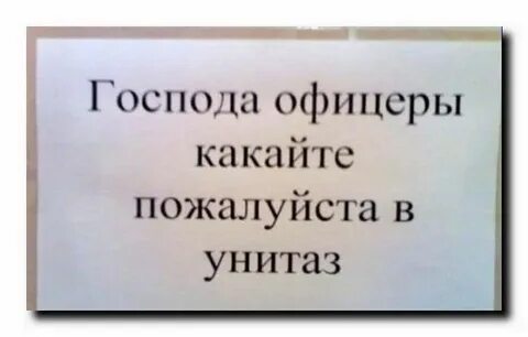 Смешные приколы про работу с надписями