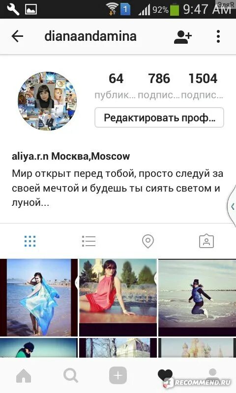 "Instagram" социальная сеть "Я в Инстаграме с 16 ноября 2016 года и уже почт
