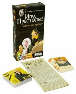 Овладели десницы что значит
