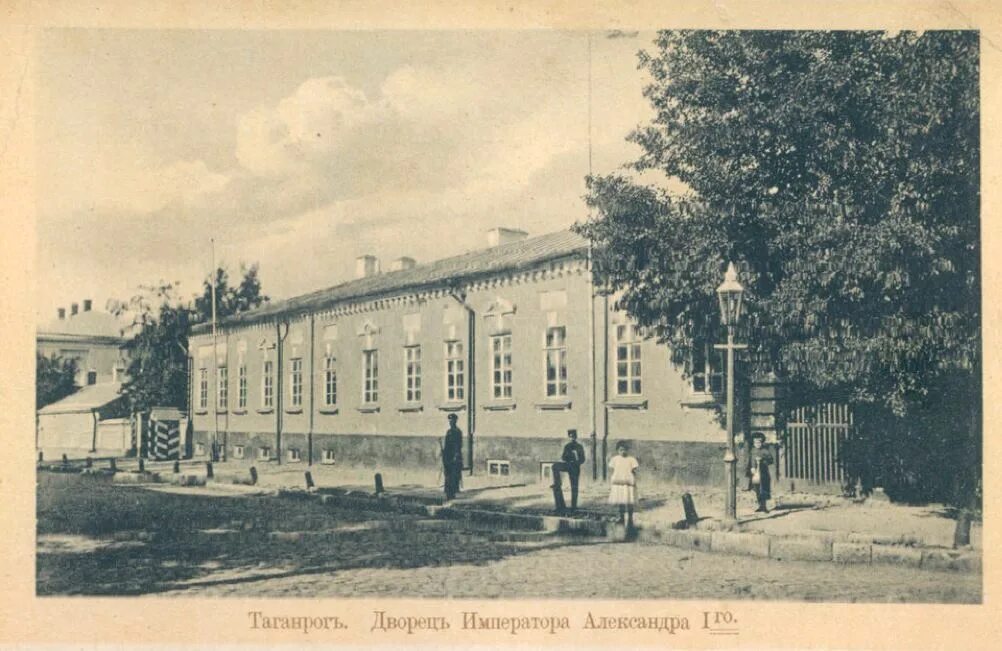 Александр 1 памятник в таганроге. Смерть александра 1. Дворец александра первого в таганроге. Таганрог император. Александр 1 в таганроге.