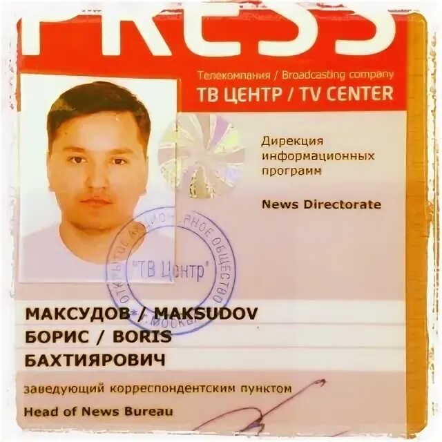 Показать жену бориса максудова - фотоподборка