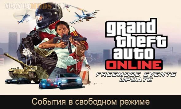 журналистика плюсы и минусы профессии. режим реабилитации свободный. правовой режим конфиденциальной информации. событие свободного режима. испытания red dead redemption 2.