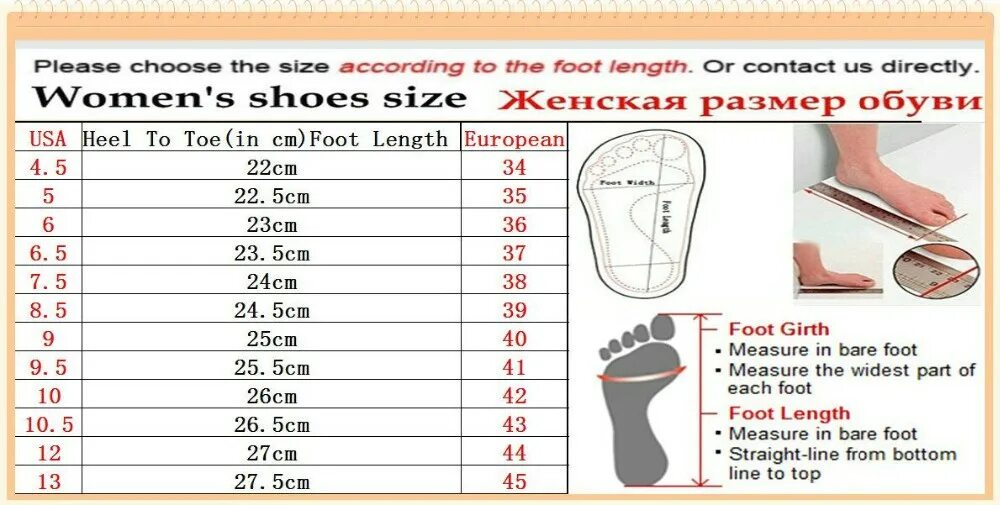 Фут описание. Foot length перевод на русский. Foot length (mm). USA 11.5 foot length. Фут величина.