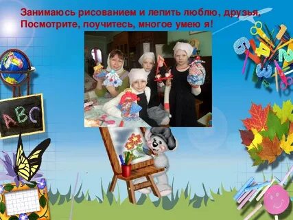 Визитка ученика на конкурс