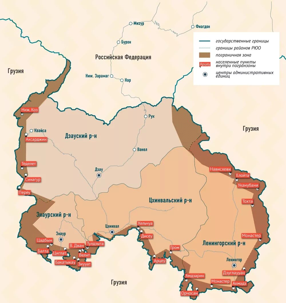 Южная Осетия на карте граница. Карта Южная Осетия граница с Россией. Границы Южной и Северной Осетии на карте. Карта Южная Осетия карта. Осетия на карте россии границы