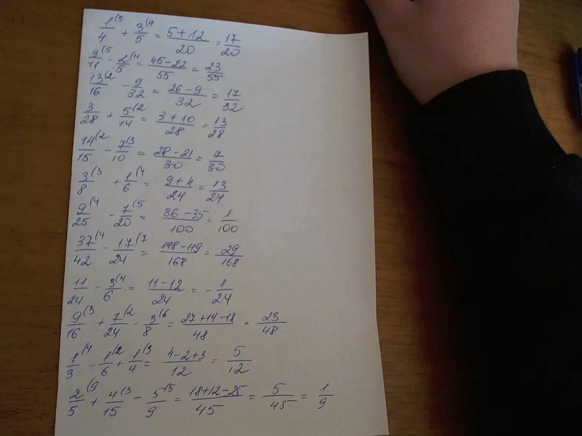8 4 6 6 7 4. Вычислите 1/4+3/5. Вычислите 3 1/2 9 3/4 2 2/3 4 2/3. Вычислите: 9,3 − 11,4 : 1,5.. Вычислите 2,9-1,5*4,8.
