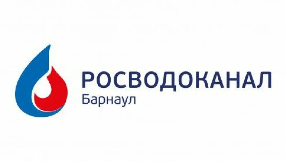 Росводоканал орск. Росводоканал логотип. Росводоканал Оренбург. РВК Воронеж. РВК логотип.