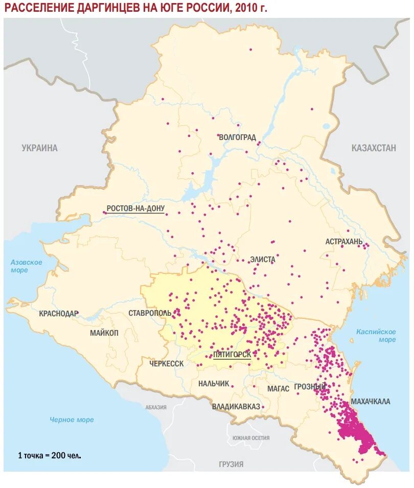 Ростов на дону расселение. Дагестан расселение даргинцев карта. Расселение даргинцев в Ставропольском крае. Карта расселения народов Дагестана. Этническая карта Ставропольского края.