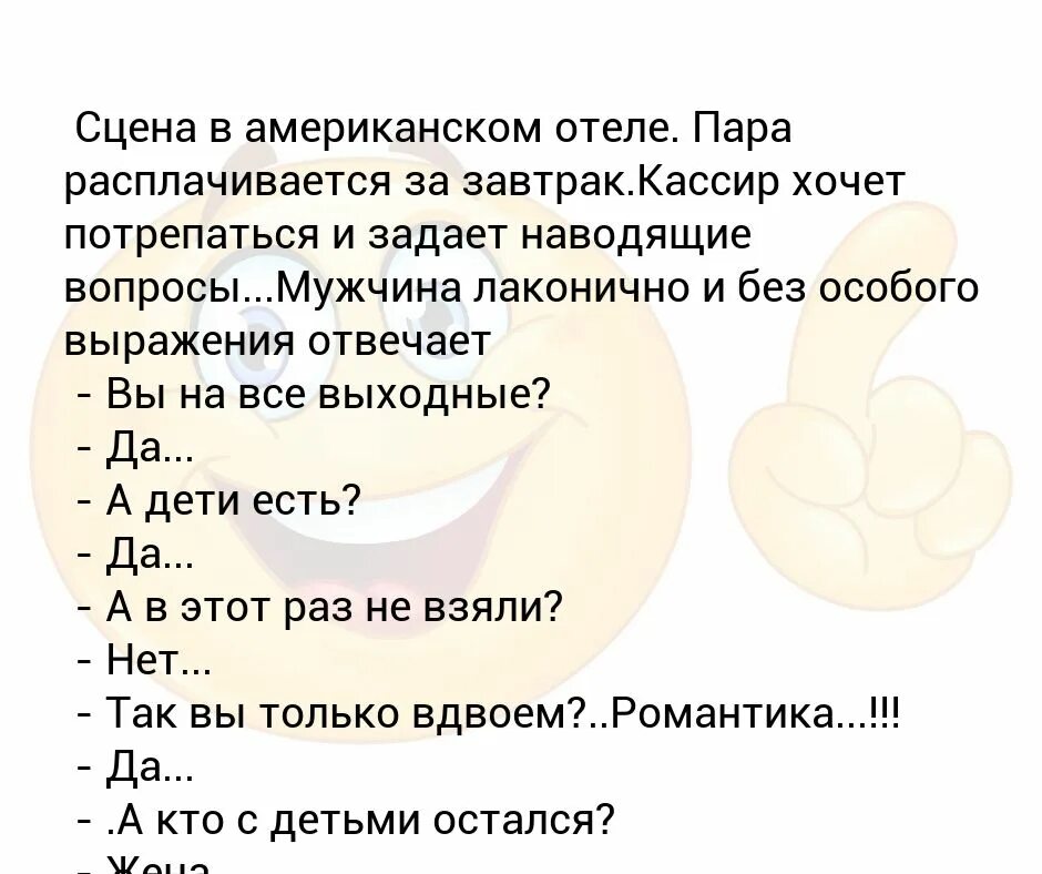 Пример вопросов мужчине. Вопросы парню. Какие вопросы можно задать парню. Вопросы мужу. Что можно задать парню вопросы.