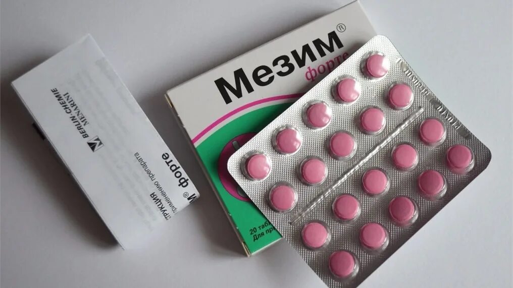 От чего мезим в таблетках. Мезим. лекарство мезим. мезин таблетки. розовые таблетки форте.