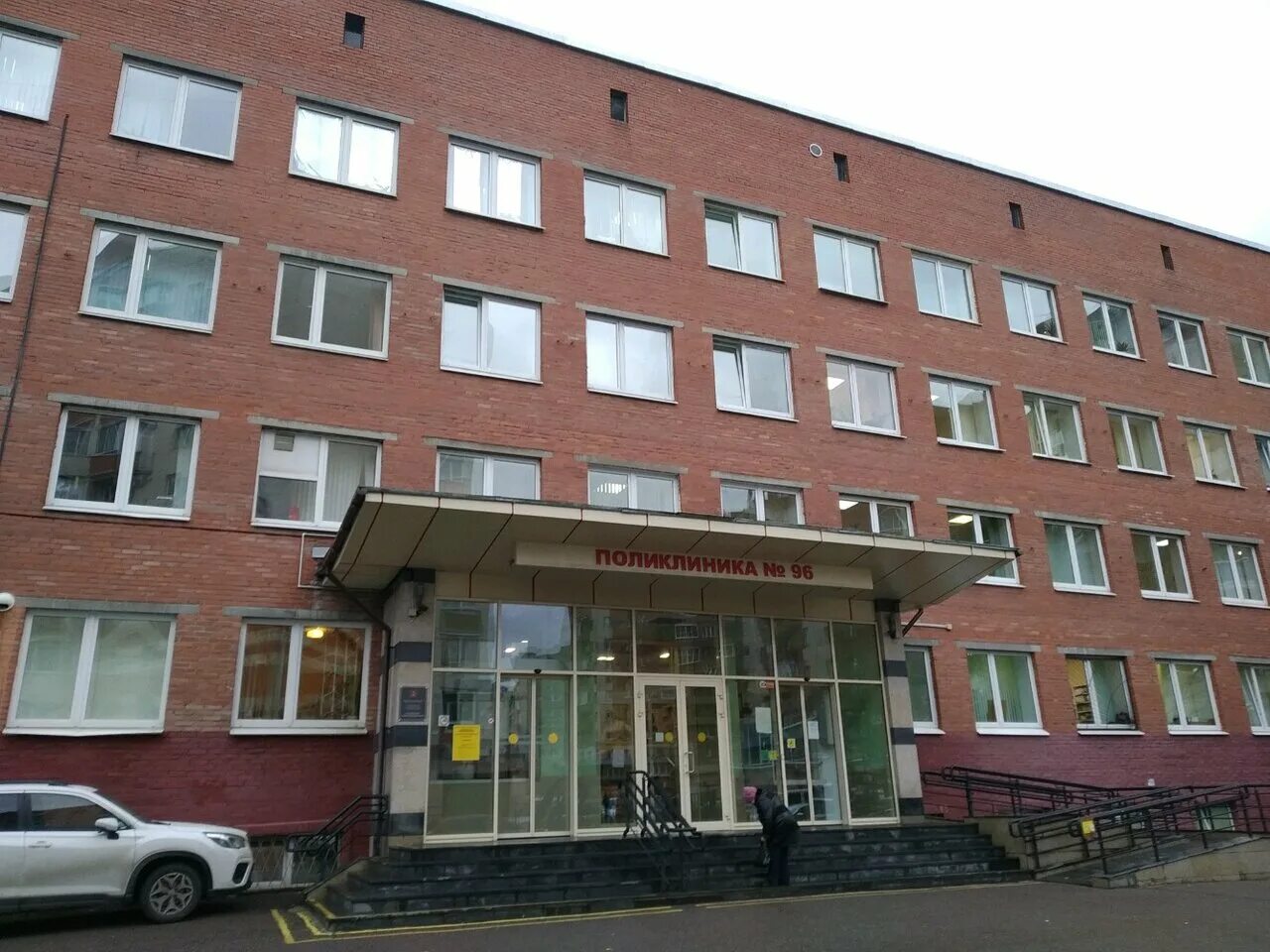 Гбуз 96 просвещения 53 2. Проспект просвещения травмпункт. Пр просвещения д 53 корп 1. Гбуз 96 просвещения 53 2. Гбуз 96 просвещения 53 2.