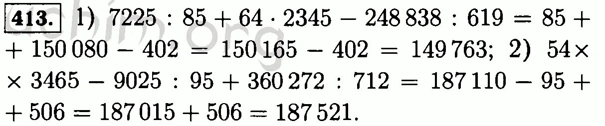 Математика 6 класс Виленкин номер 413. 7225 85 64 2345 248838 619 Столбиком. 7225 85 Столбиком. )7225 : 85 + 64 • 2345 − 248838 : 619 Решение.