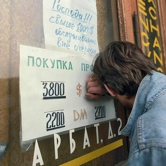 Русское лото 16 октября 1994. Мемориальная доска холоду в. Белый дом 1991 обстрел. 16 октября 1994. 16 октября 1994.