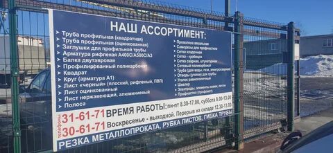 Фтб металл прайс
