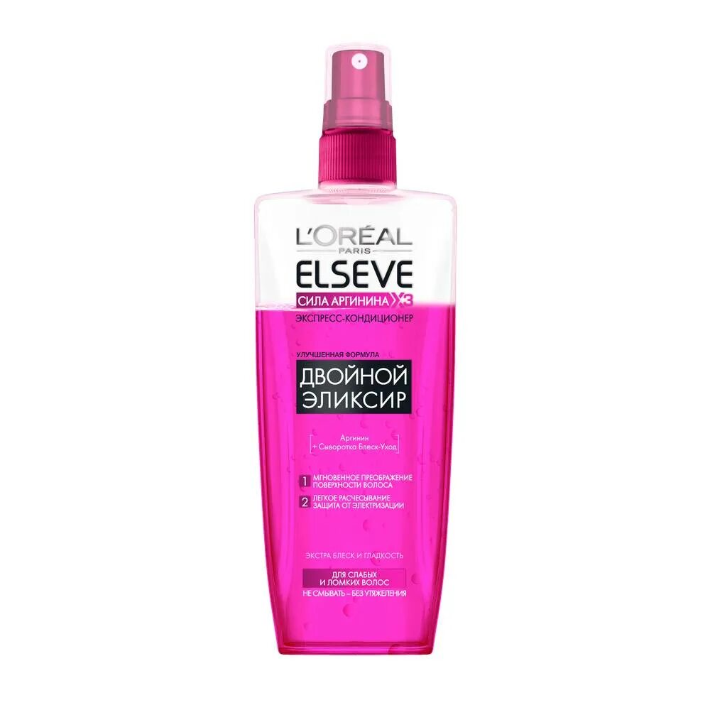 L oreal elseve экспресс кондиционер. L&#039;oreal paris шампунь elseve сила аргинина х3. эликсир для волос эльсев. эльсев экспресс кондиционер. лореаль париж кондиционер.