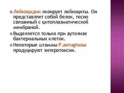 Лизировать это