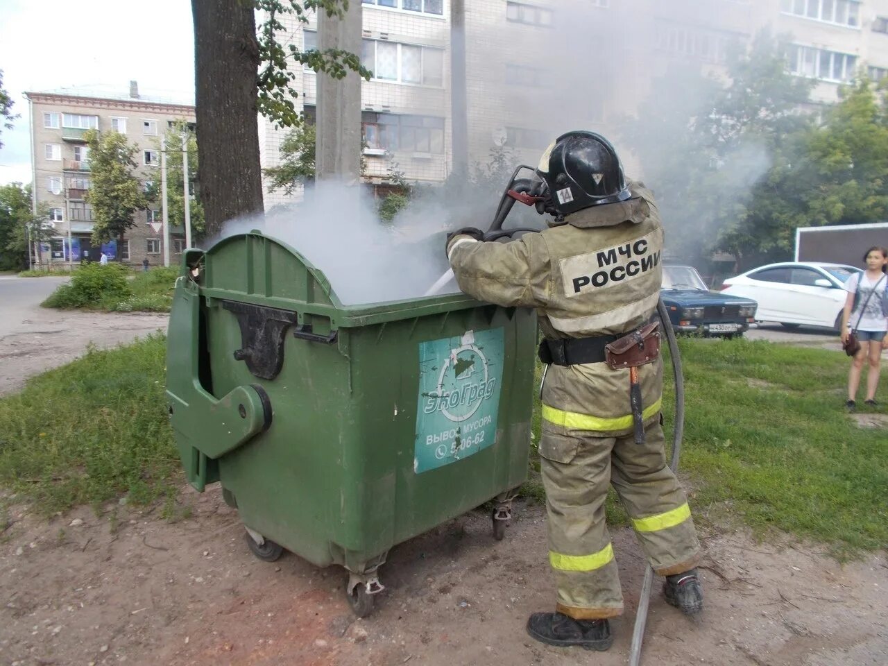 Поджог урна